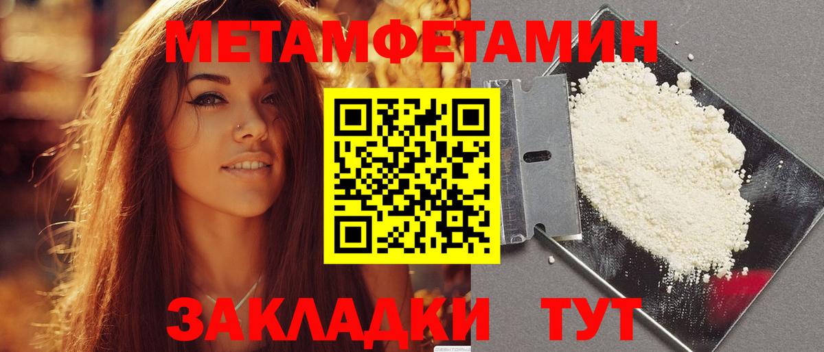 Биробиджан  Amphetamine Premium  Амфетамин  Вход с VPN  Amphetamine 