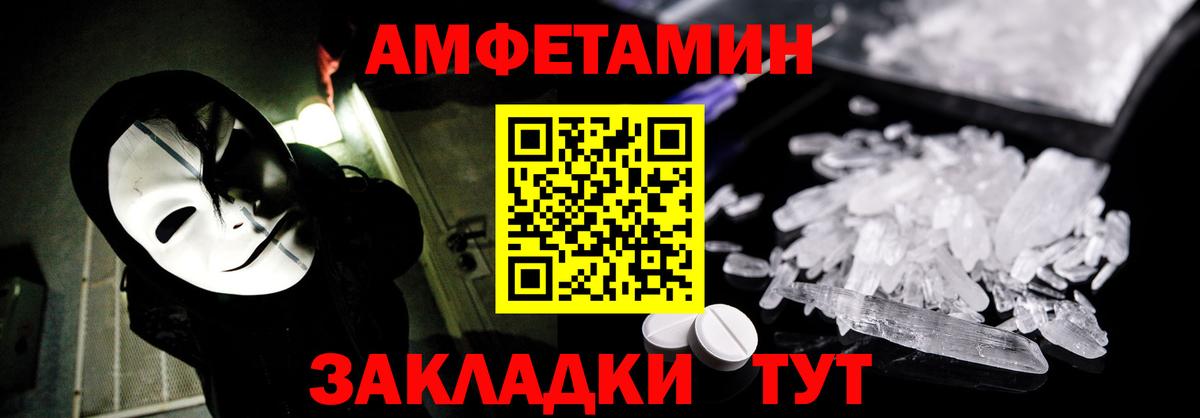 ГАШИШ Биробиджан