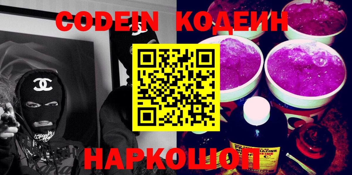 Биробиджан  ГАШИШ  Канабис  МЕФ  МЕФ кристаллы  Вход с VPN  МЕТАМФЕТАМИН  ГАШ  Cocaine 