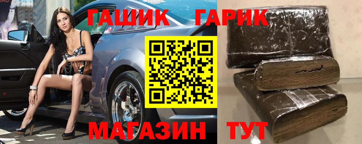 Гашиш Изолятор  Вход с VPN  Гашиш VHQ  Биробиджан 