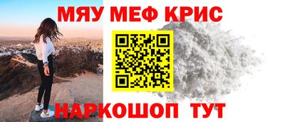 PSILOCYBIN Бугуруслан