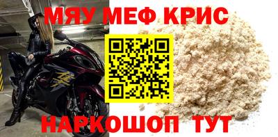 спайс Бузулук