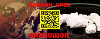 PSILOCYBIN Бугуруслан