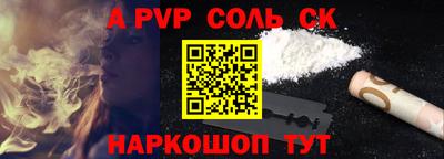 марки lsd Будённовск