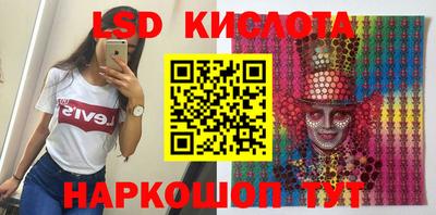 PSILOCYBIN Бугуруслан