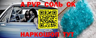 PSILOCYBIN Бугуруслан