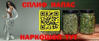 спайс Бузулук