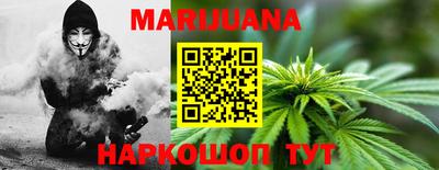 PSILOCYBIN Краснодар