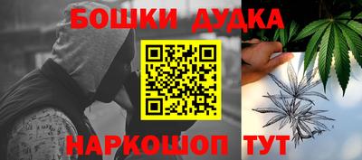 PSILOCYBIN Бугуруслан