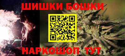 спайс Бузулук