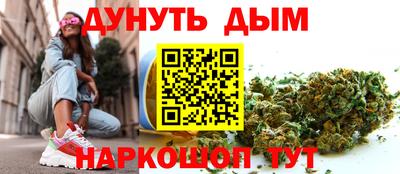 спайс Бузулук