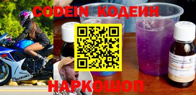 марки lsd Будённовск