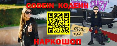марки lsd Будённовск