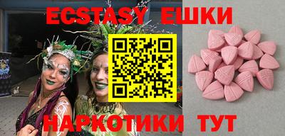 спайс Бузулук