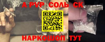 PSILOCYBIN Бугуруслан