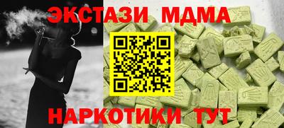 марки lsd Будённовск