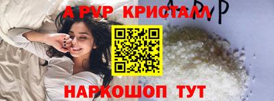 спайс Бузулук