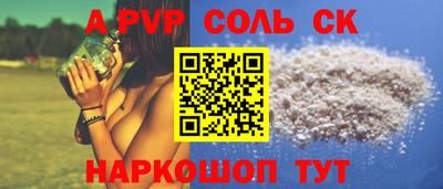 марки lsd Будённовск