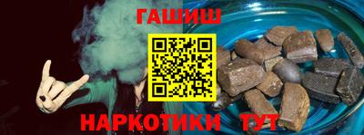 спайс Бузулук