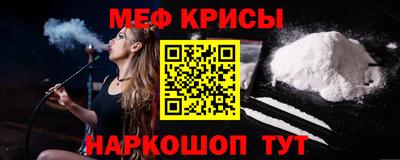 mix Краснокаменск