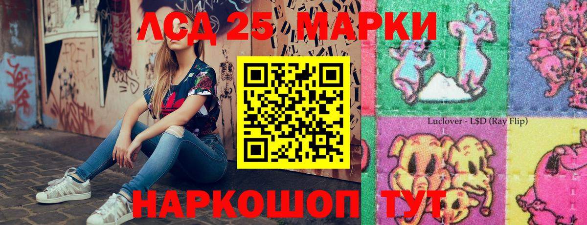 Марки NBOMe 1,5мг  Марки NBOMe 1,5мг  Вход с VPN  Биробиджан 
