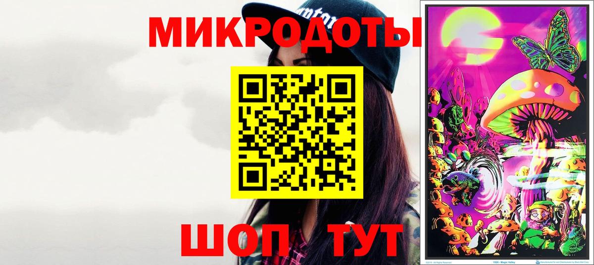 Галлюциногенные грибы GOLDEN TEACHER Биробиджан